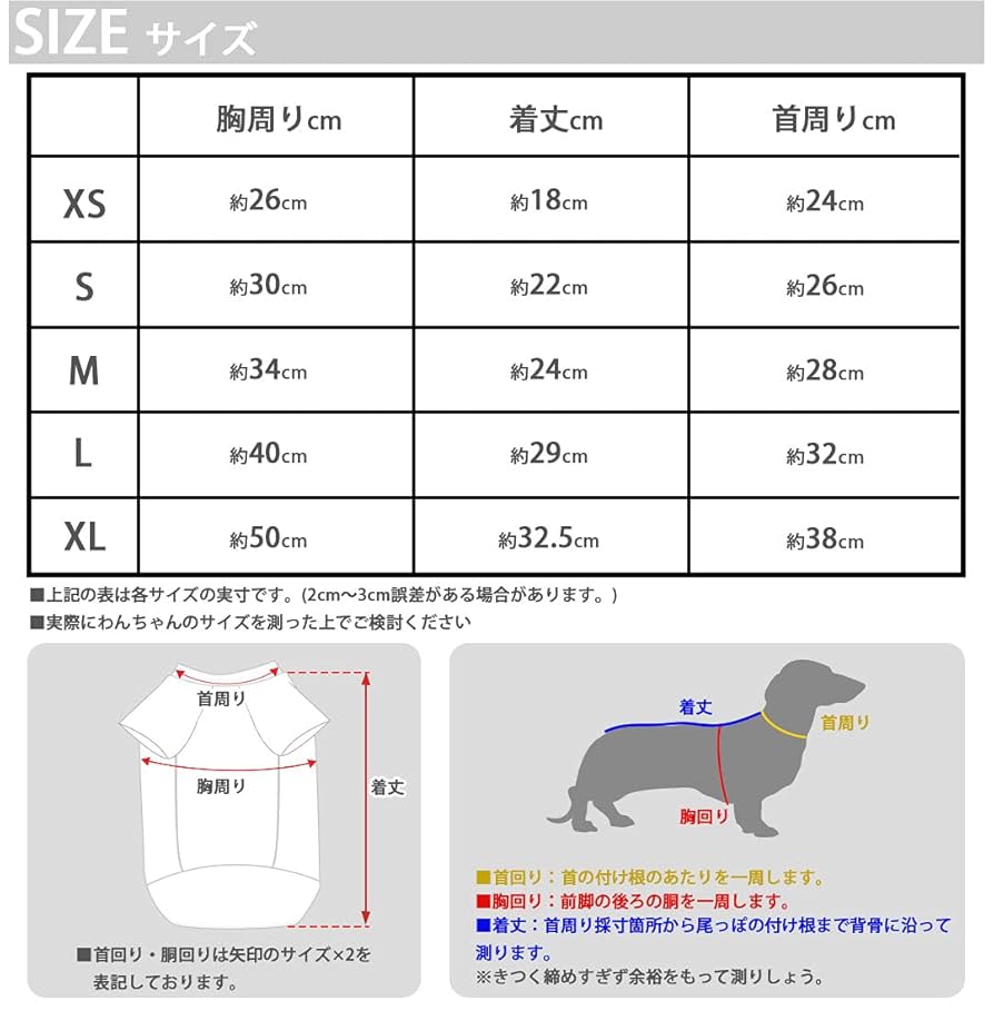 arisaさま確認用☺︎わんこふく　犬服 Amazon.co.jp: 犬服 Tシャツ XSサイズ 小型犬用 袖あり 半袖